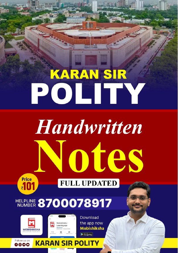 Karan Sir Polity Handwritten Notes PDF in Hindi